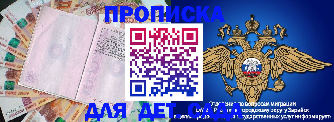 форма 3 в Туле